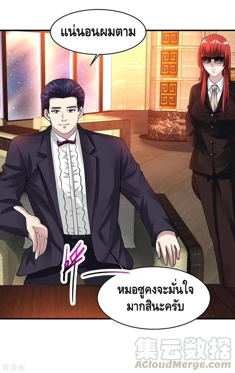 อ่านมังงะ